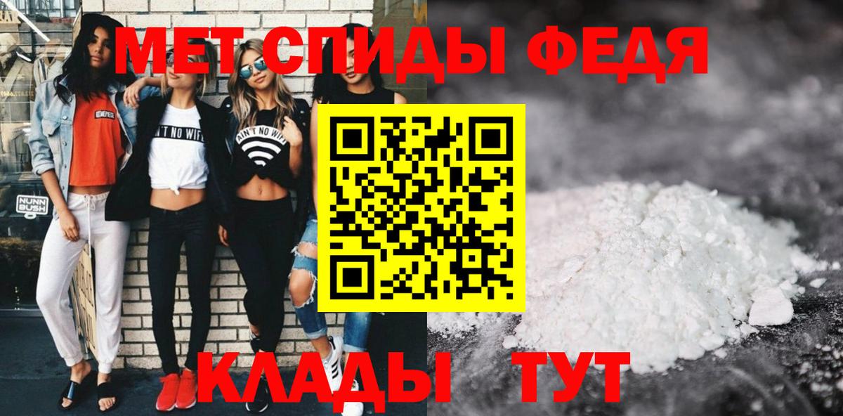 АМФЕТАМИН 98% Городец