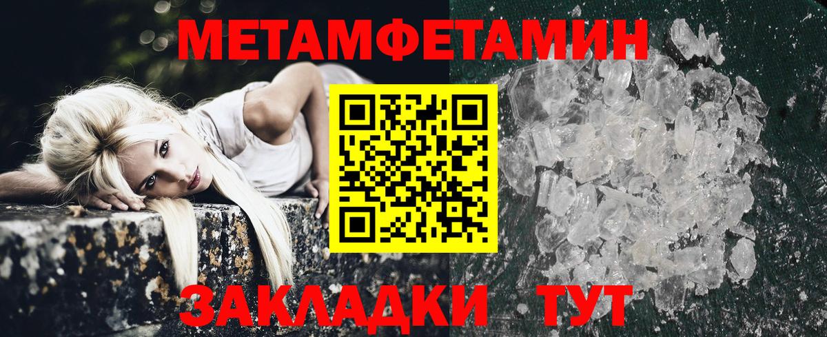 Amphetamine  Вход с VPN  Городец  АМФЕТАМИН 98% 