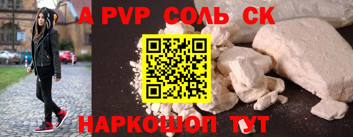 Городец  A PVP Crystall  Вход с VPN  Alpha PVP крисы CK 