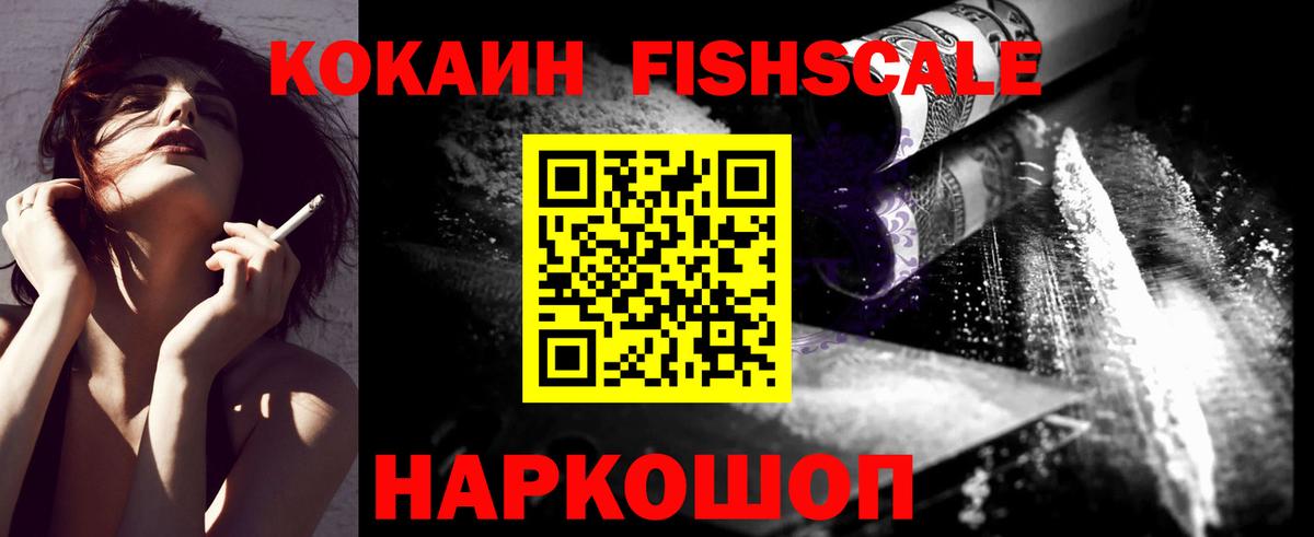 КОКАИН Эквадор  Вход с VPN  COCAIN Боливия  Кокаин  Городец 