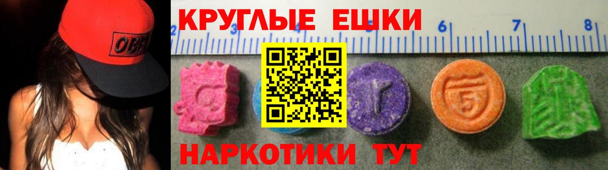 kraken сайт  сайты даркнета наркотические препараты  ЭКСТАЗИ  Ecstasy Philipp Plein  Городец  Экстази бентли  Вход с VPN 