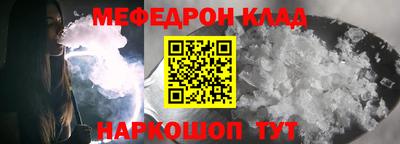 экстази Кулебаки