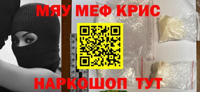 герыч Кунгур