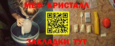 кокаин Кумертау
