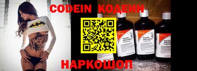 кокаин Кумертау
