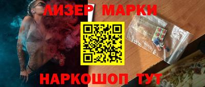 кокаин Кумертау