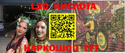кокаин Кумертау