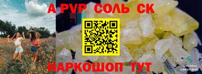 MESCALINE Лесосибирск