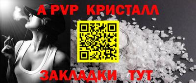 экстази Кулебаки