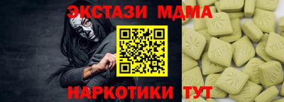 экстази Кулебаки