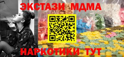 кокаин Кумертау