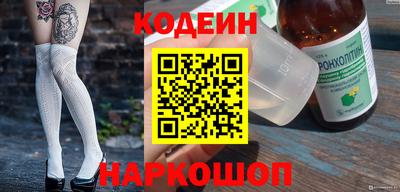 экстази Кулебаки