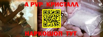 кокаин Кумертау