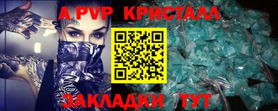 кокаин Кумертау