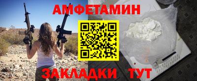 экстази Кулебаки
