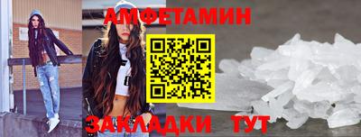 Альфа ПВП Ливны