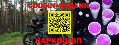 кокаин Кумертау