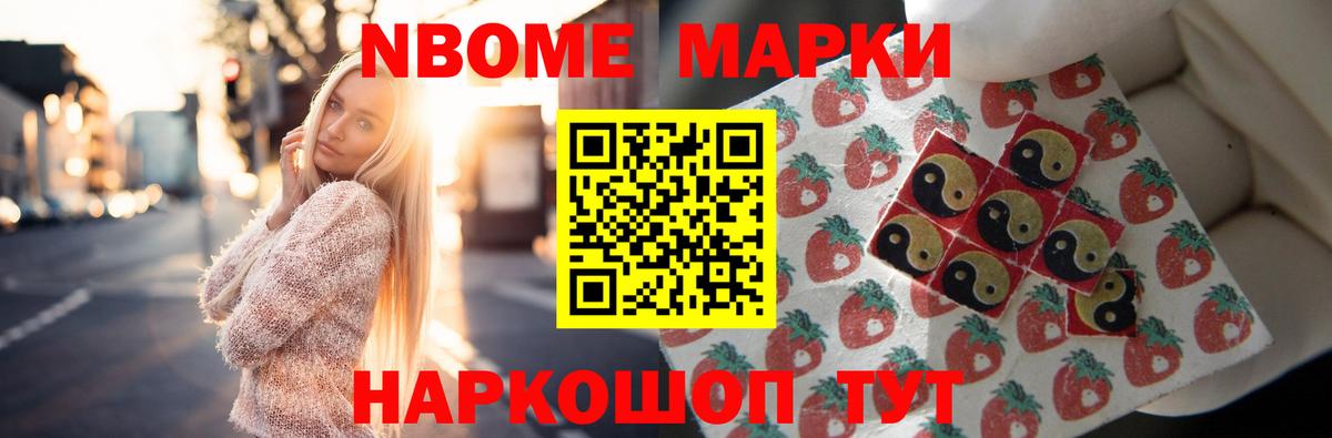 ЛСД экстази кислота Городец