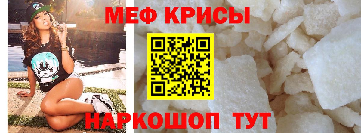 Городец  МЕФ мука  Вход с VPN 