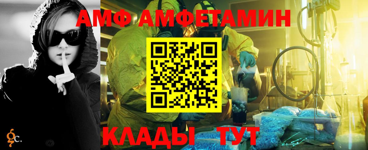 Первитин мет Городец