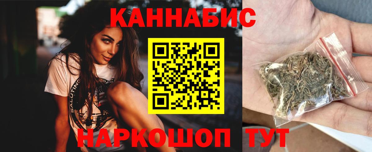 Конопля White Widow  Бошки Шишки Bruce Banner  Бошки марихуана SATIVA & INDICA  Городец  Вход с VPN 